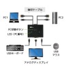 Rattock System, VGA Computer Switcher, For 2 PCs, 2 Monitors,