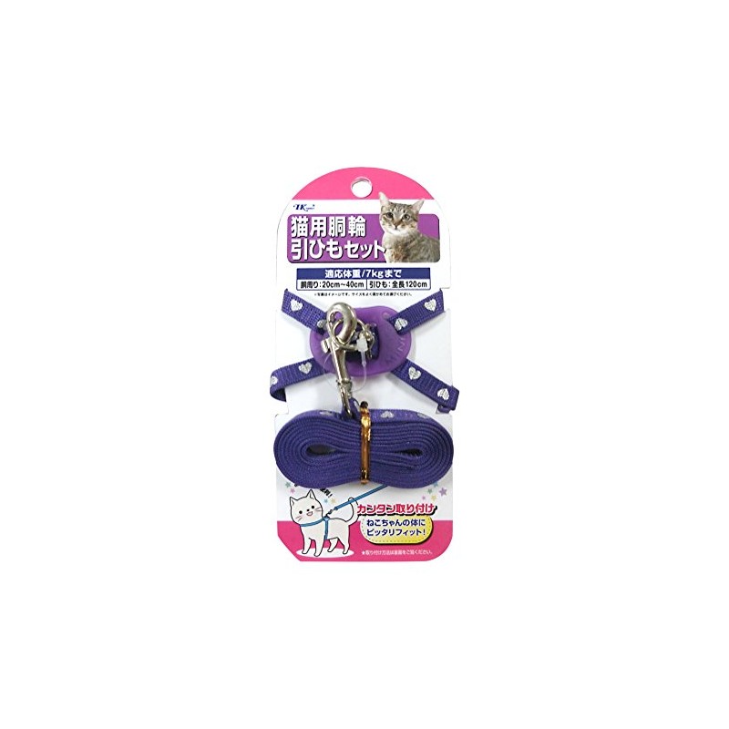 Watamote Turkey Cat Heart Pattern Cat Body Rear Wheel Set