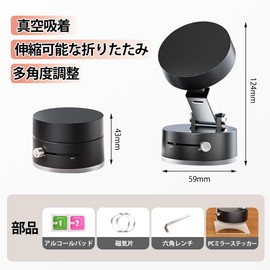 UrbanPulse Car Smartphone Stand, Magsafe Compatible, Magnetic Suction Cup, Strong Vacuum Suction Cup, Multi-Angle Adjustment, Car Smartphone Holder, Compatible with Cars, Tabletops, Walls, Mini Size