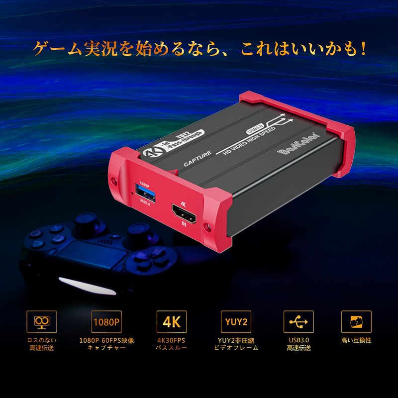 Basicolor Capture Board Switch Compatible, 1080P 60FPS Video Capture, 4K