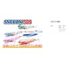 Blue Blue Lures Snecon 50S #35 Black Tiger