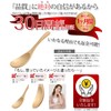 kicoriya Set of 4 Wooden Soup Spoons Astragalus