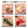 Liroyal Peeler Peeler Stainless Steel with Sprout Removal Dishwasher Safe