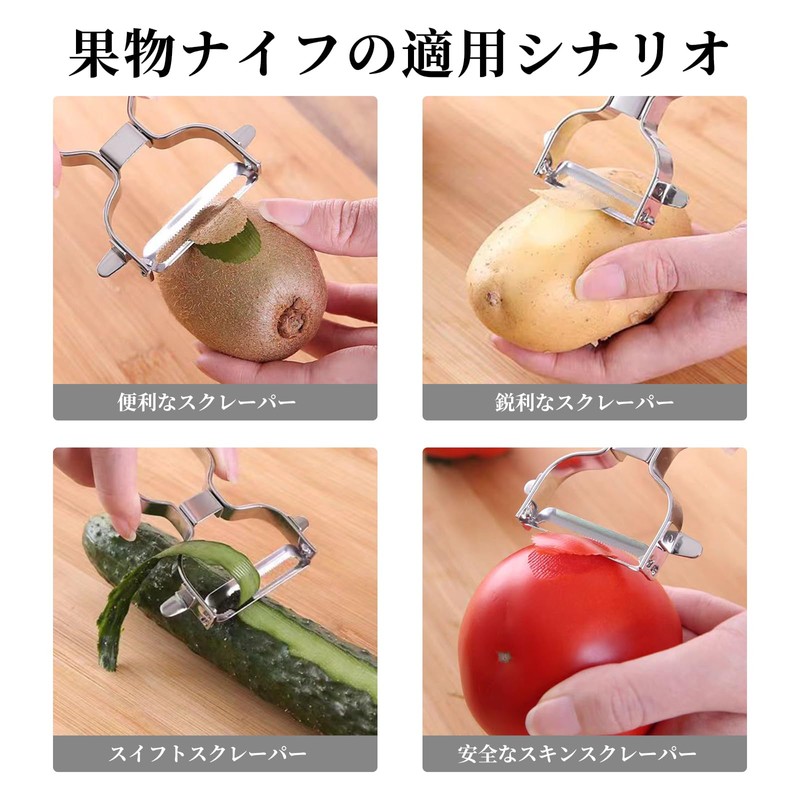 Liroyal Peeler Peeler Stainless Steel with Sprout Removal Dishwasher Safe