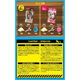 Men's Gorilla Pretty Woman Nose Hair Wax Hair Removal Kit (2 Doths)