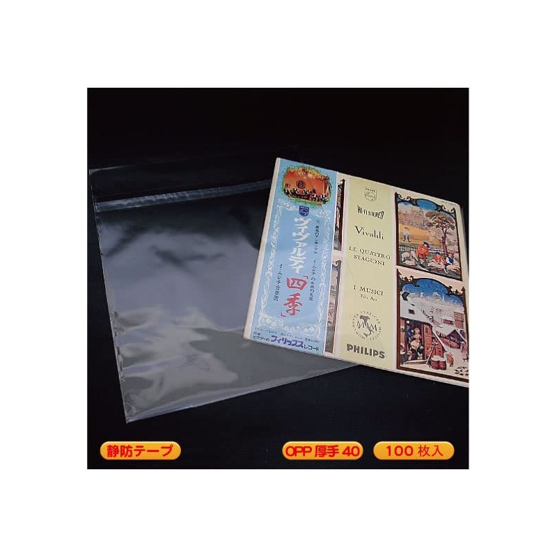 OPP Bags, Transparent, W323xH316mm, 40 Microns, Static Tape Included, 100