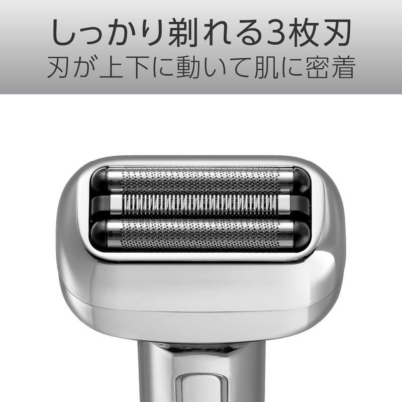 Koizumi KMC-0820/S Men's Shaver, USB Charging/AC Type, 3 Blades, Bath,