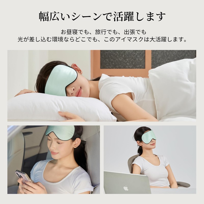 Silk Flower Musume Eye Mask, For Sleeping, Silk Eye Mask,