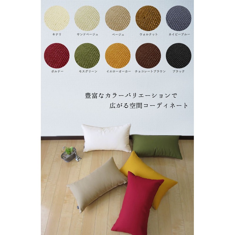 fabrizm 1364-bl-bl Cushion Cover Made in Japan Rectangle 50 x