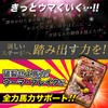SMENS 破裂せよ馬力 ウーマ・ブレイク 馬エキス×マカ×ジンジャー配合 活力サポート 30粒（約30日分）