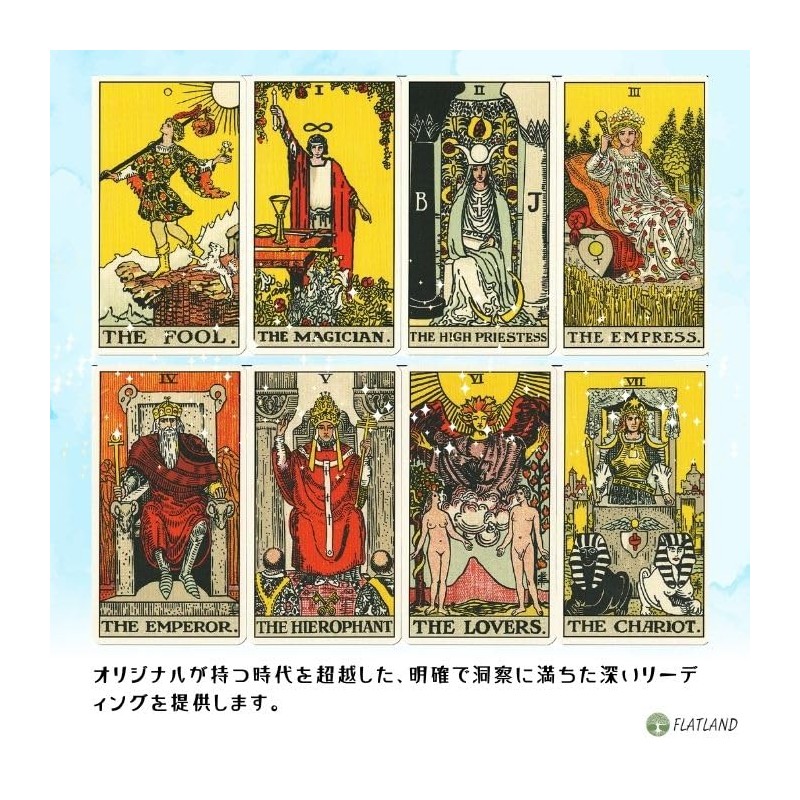Tarot Original 1909 Tarot Original 1909 How to Divinate, Japanese