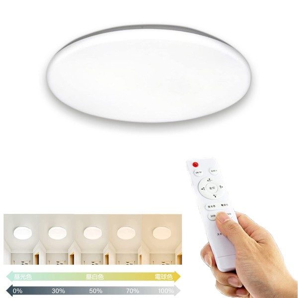 LED Ceiling Light ~8 Tatami, Thin, 30 W, Stepless Dimming, Maximum Luminous Flux, 3,300 LM, Remote Control, Brightness Memory Function, 30 Minutes/60 Minutes, Memory Function, Timer Setting, Night