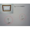 Daisen N05040508 Frame Holder for Pallet Gypsum Nails 1.5 inches