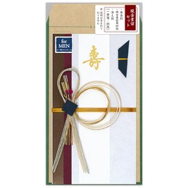 Enuby, Cash Registered Set, Modern | Celebration Bag, Men's, Cash Registered Envelopes, Set of 2 Strips, 2 Types of Books, Wedding Celebration