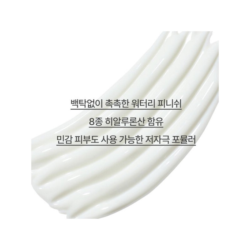 Innisfree 이니스프리 트루 히알루론 수분 선크림 SPF50+ PA4+ 50mL Innisfree
