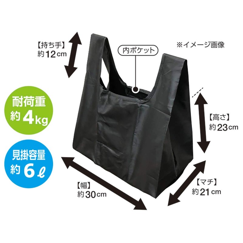 Torune My Bag oh! Bento Eco Bag, 18.1 x 11.8