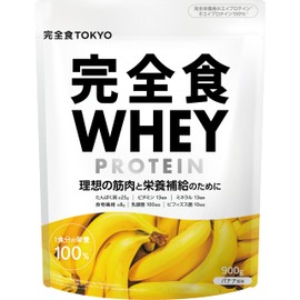完全食WHEY ホエイ プロテイン 完全栄養食 バナナ風味 ビタミン13種 ミネラル13種 WPCプロテイン 900g ぷろていん 国内製造 食物繊維 乳酸菌100億個 ビフィズス菌10億個