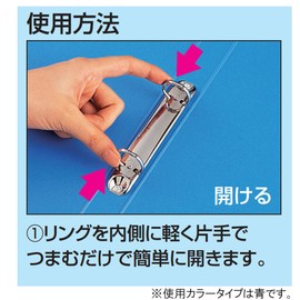 コクヨ ファイル リングファイルボード 表紙 A4 横 青 フ-425B