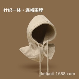 New Autumn/Winter Balaclava Mask Hat - Slimming, Versatile & Warm Knitted with Adjustable Drawstring D-7 Black + Free Size 10ea