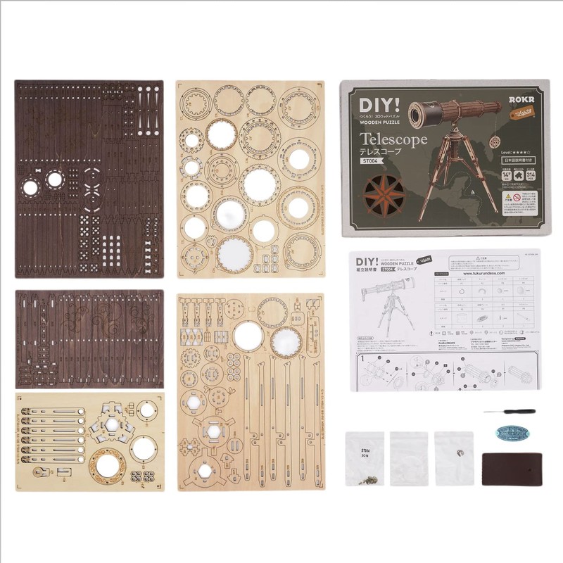 Tsukurundo ® Robotime 3D Wooden Puzzle Ornament Series (Telescope)