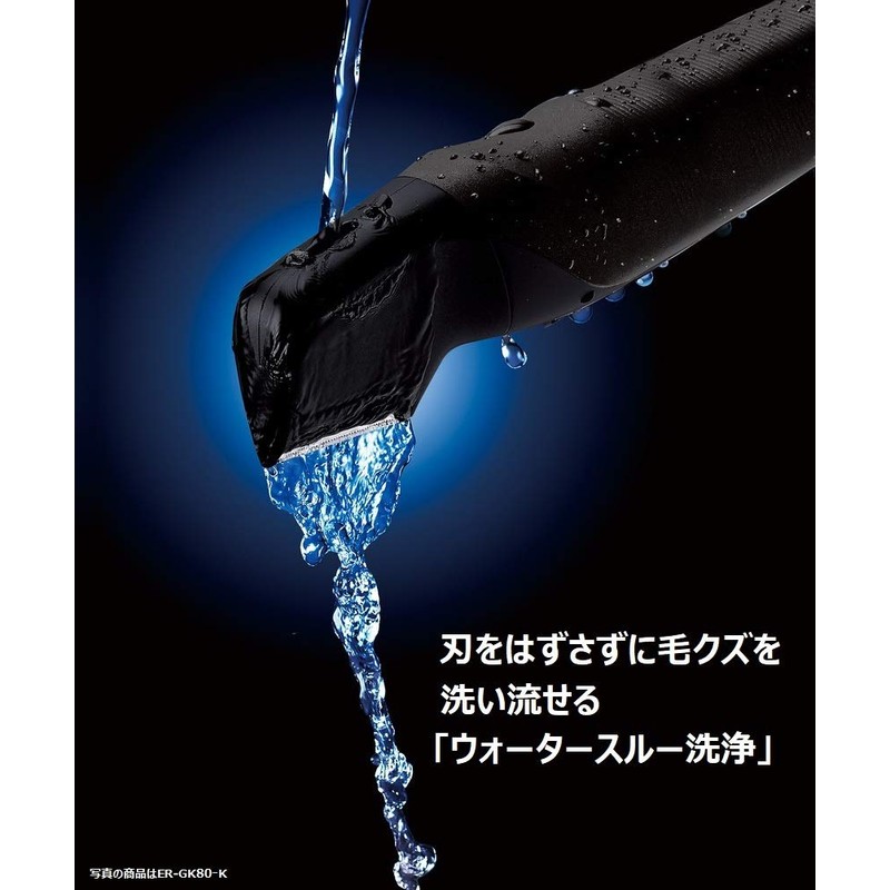 Panasonic ER-GK61-W Body Trimmer, For Men