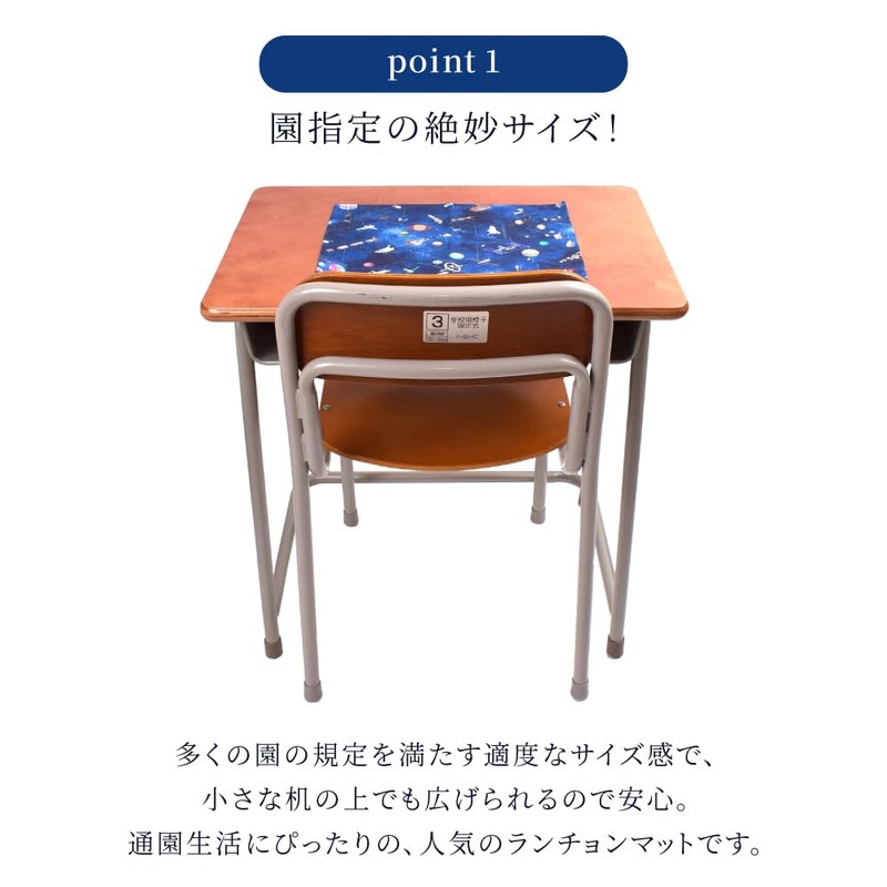 COLORFUL CANDY STYLE Placemat, Standard, PET Plastic, Moonlight Butterfly