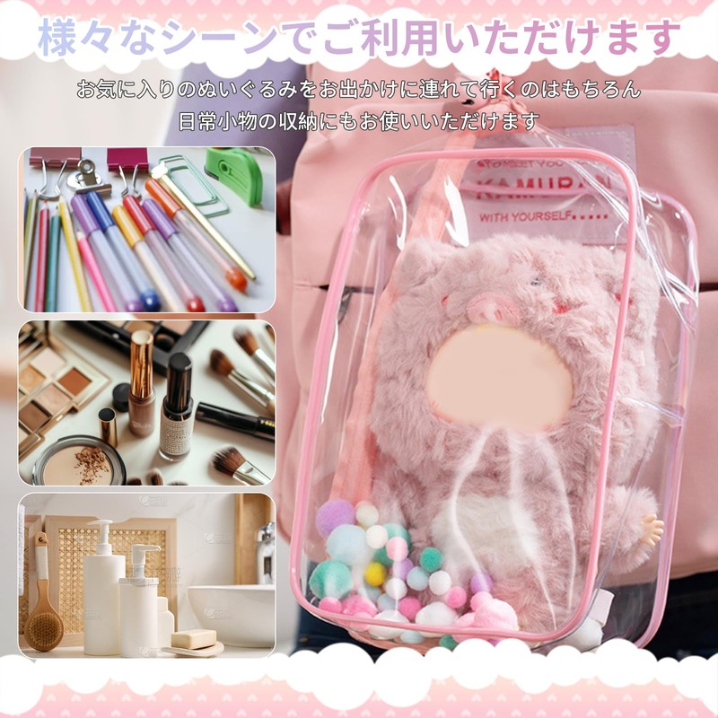 Clumami Plush Pouch, Sewing Pouch, Figure Storage Bag, 8.7 inches