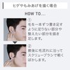 ORBIS Mr. Mr. Beard & Eyebrow Pencil Stylish Brown Eyebrow