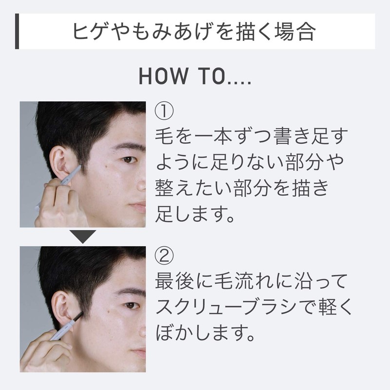 ORBIS Mr. Mr. Beard & Eyebrow Pencil Stylish Brown Eyebrow