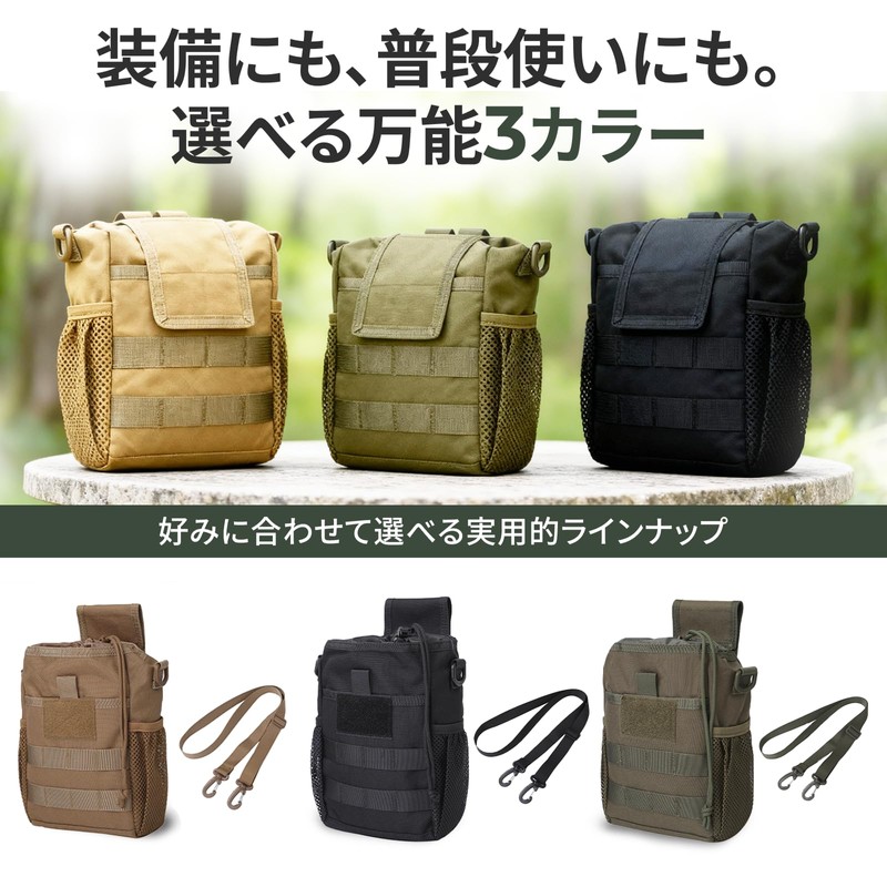 COLGAI Dump Pouch, Foldable, 1000D Nylon, Shoulder Included, 3-Way Model,