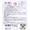 Inagaki Costume Anpanman Mini Patch Cokin-chan ANA021 Blue