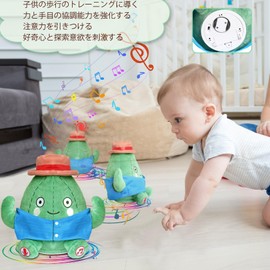 Emoin Dancing Cactus Toy, Movable Plush Toy, Slipable, Recording Cactus, Singing Cactus, Speak, Sliding Cactus, Moving, 360° Rotation, Imitative Plush Cactus Toy, Baby Talking Cactus Toy for Kids,