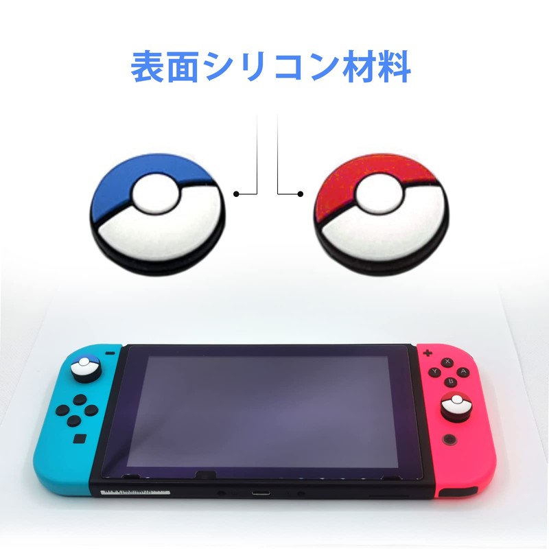 ZHI-NYLLDJS Switch/OLED / Light Compatible, Freak Switch Compatible Stick Cover,