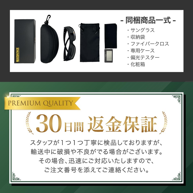 DOYA FACE Over Sunglasses with Case 【Includes Case】 Polarized for