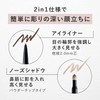 Gatsby The Designer Dual 3D Markers, Dark Brown, Men's Cosmetics,