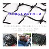 Motorcycle Net, Touring Net, Rubber Net, Cargo Net, Sturdy Construction,