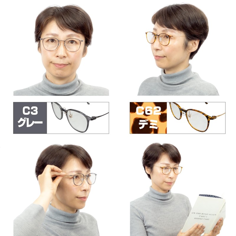 GALAXSEE 老眼鏡 ブルーライトカット ステンレス合金フレーム カジュアル GA-201＆202 (C62 デミ, 1.00)