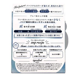 Pelican Soap, Personal Color, Face Wash Soap for Your Skin, Brevet Hada-san Soap, Neroli Scent, 2.8 oz (80 g) (x 1)