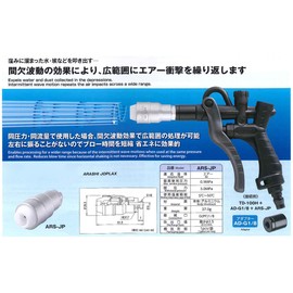 joplax zyopurasuta- R UNDER STORM with Nozzle Plug specification (Floor Plumbing Supported)