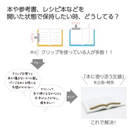 Kokuyo MKT-PW02 Paperweight Cling to Book Brass