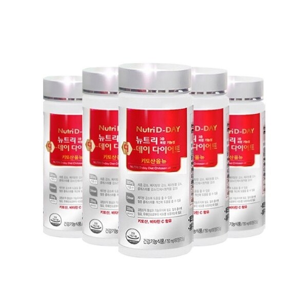 Nutriday Diet Chitosan All New 5 Bottles (75-Day Supply) /