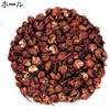 GABAN Sichuan Red Red Red Pepper (Hole) 3.5 oz (100