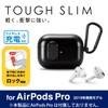 Elecom AVA-AP2TSLBK AirPods Pro (2019) Compatible Case, Cover, Hybrid TOUGH