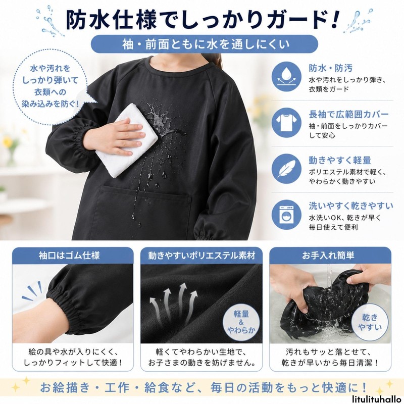 litulituhallo Kids Smock, Waterproof, Long Sleeves, Apron for Drawing, Crafting,