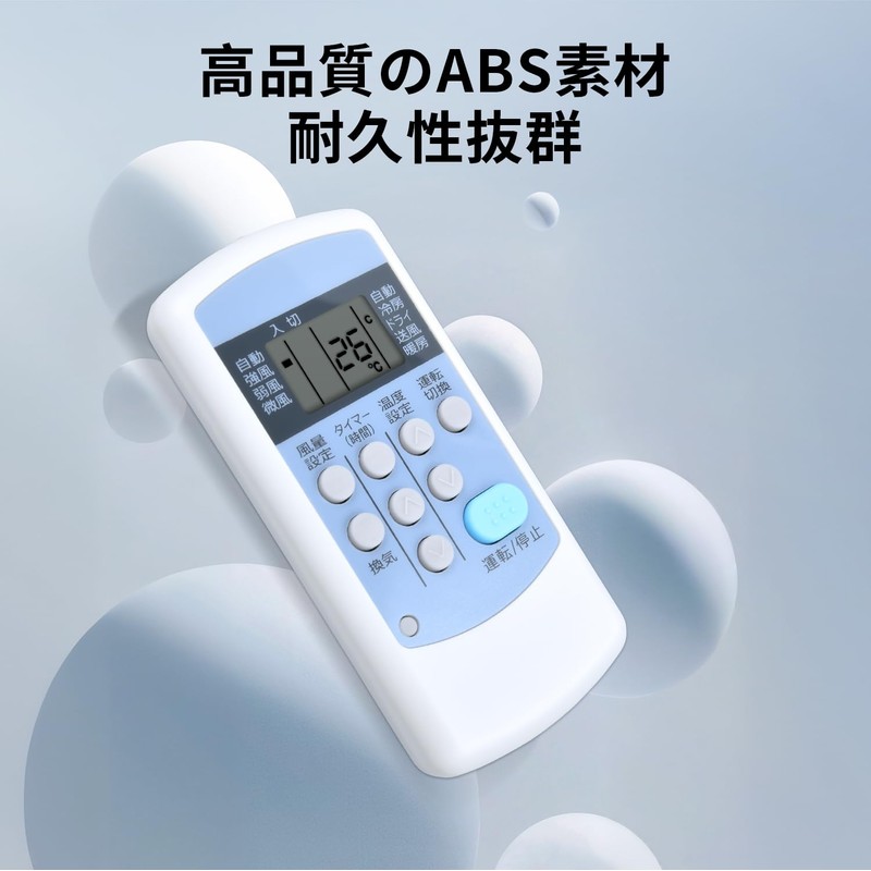A/C Remote Control CWH for CORONA Corona Air Conditioner Remote