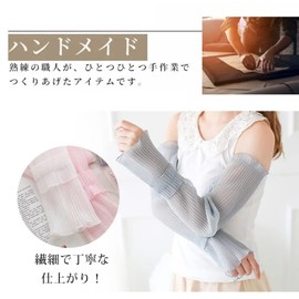 UV Protection Arm Cover, Ice Silk Arm Cover, Women's Arm Cover, Cool to Touch, UPF50+, Sun Protection, UV Protection, Cool, Sweat Absorbent, Quick Drying, Breathable, Loop, Stretchable, Easy to Put on