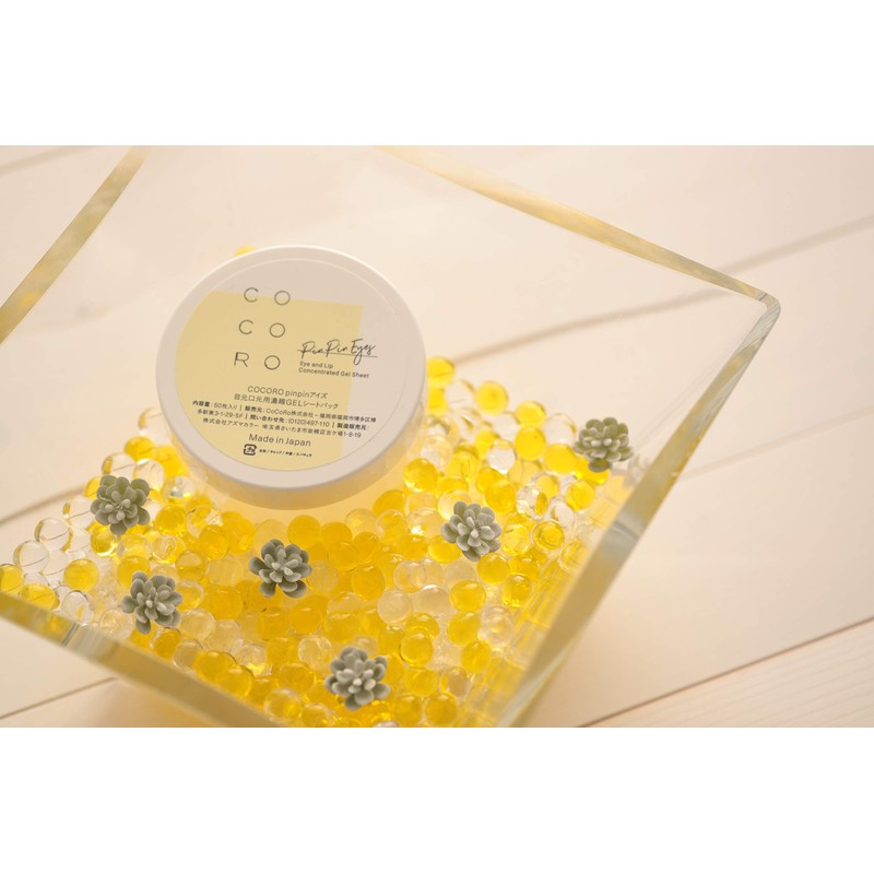 COCORO PLACENTA COCORO Pin Eyes Eye Pack Sheets, 50 Sheets,