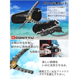 Contyu Fishing Set | Fishing Pliers (Aluminum Needle Removal Line Cutter Long Nose Rust Resistant) & Stainless Steel Fish Grip | Safety Rope Holder (Black/Black, 19.8)