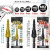 Kawashima Manufacturing Exciting! Stupid Hole Drill EBK-414 Drill Specialized for