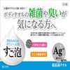 Towa Sangyo Body Towel, Super Foam, Silver, Antibacterial, Super Foam,